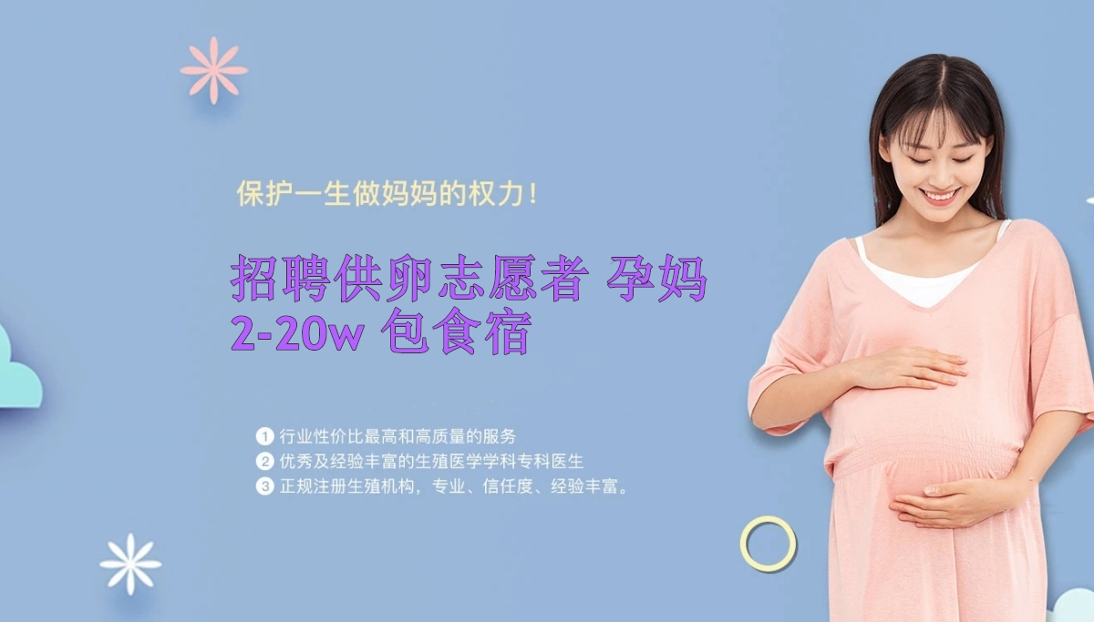 合肥有偿捐卵联系方式_合肥天玺助孕公司_合肥同志助孕_合肥助孕中心